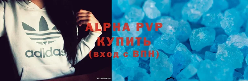 Alpha PVP СК КРИС Новоалтайск