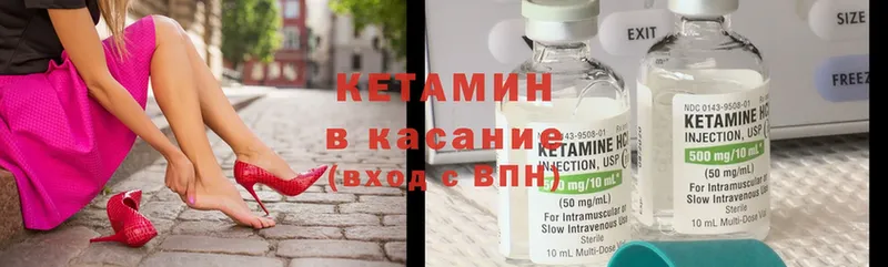 где купить наркотик  Новоалтайск  Кетамин ketamine 